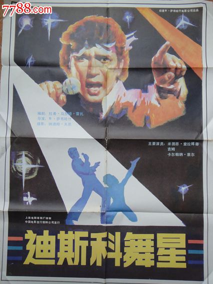 新加坡作假